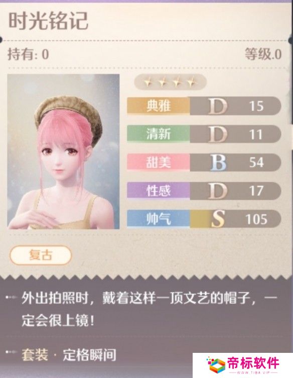 游侠网9