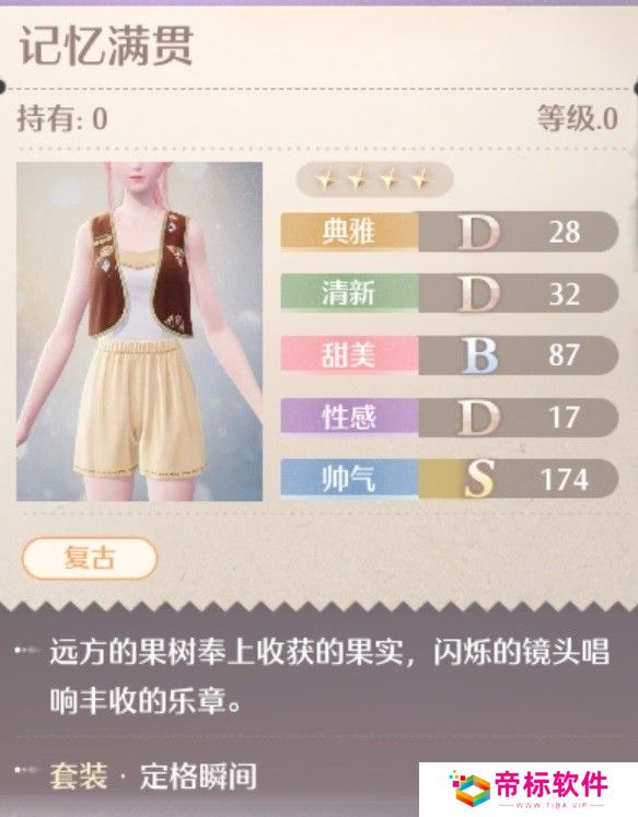 游侠网4