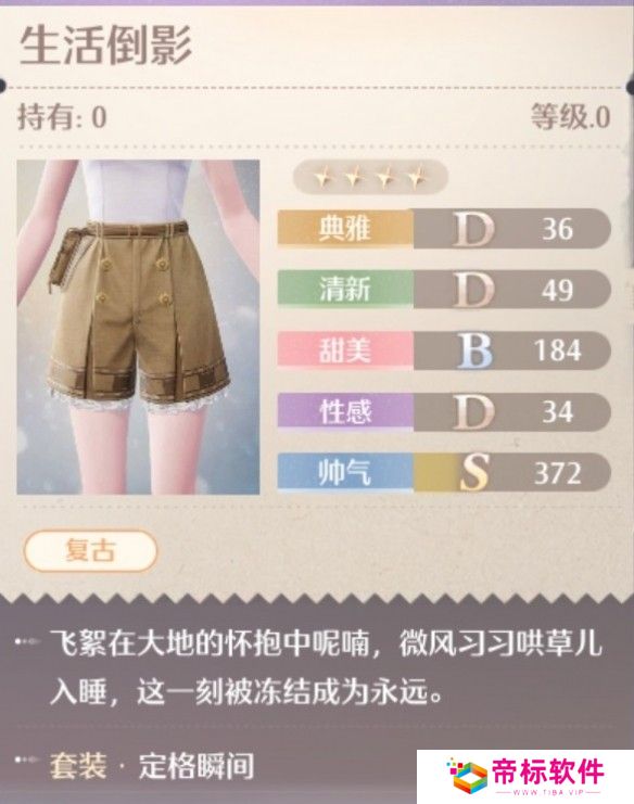 游侠网6