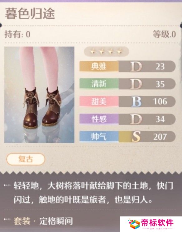 游侠网8