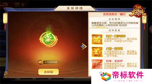 我甘兴霸，倒海斩恶，三国杀名将传甘宁变身神·甘宁