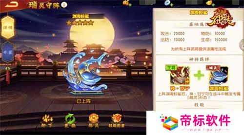 我甘兴霸，倒海斩恶，三国杀名将传甘宁变身神·甘宁