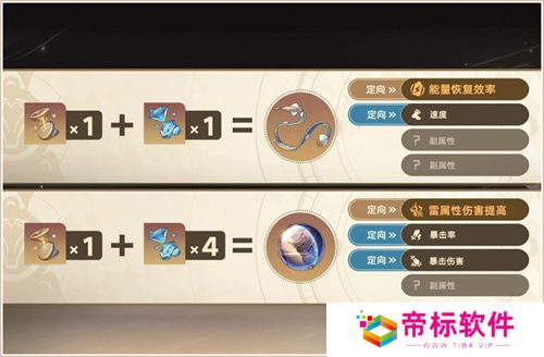 登录崩坏：星穹铁道参与50万星琼抽奖，幸运巨星花落谁家?