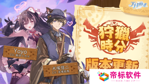 天月麻雀1