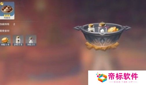 原神特色料理果味奶糖怎么做