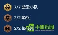 金铲铲之战s13刀锋之舞阵容怎么搭