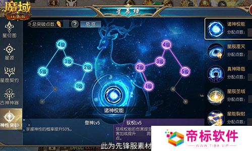 蛇年兽福利速览！魔域口袋版预售开启！