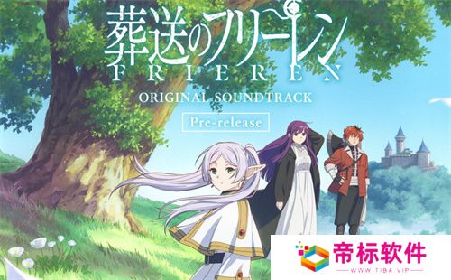 迎接跨越时空的魔法使！《坎公骑冠剑》x《葬送的芙莉莲》联动今日开启！