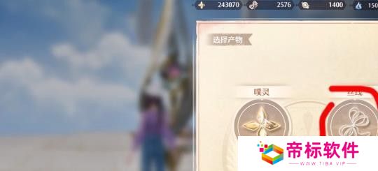 无限暖暖纯真丝线怎么获得