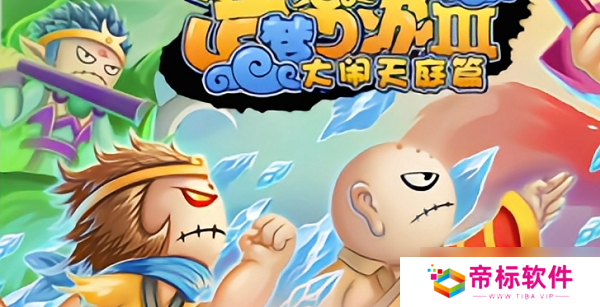 造梦西游3悟空技能怎么搭配 造梦西游3悟空技能搭配方法