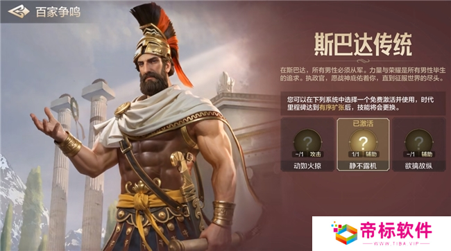 引马瀚海封狼居胥，《世界启元》开启第三纪元