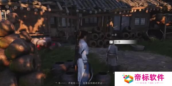 《燕云十六声》荣归故里任务 