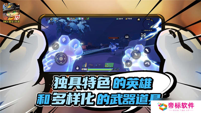 枪火重生兑换码2024最新