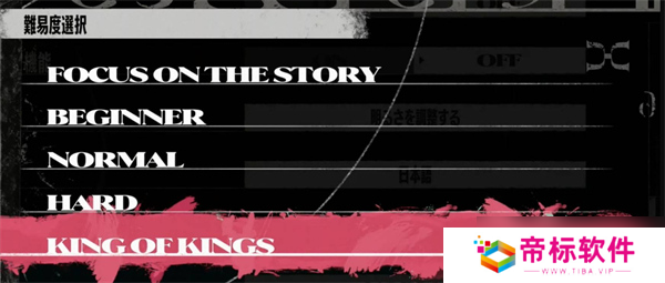 暗喻幻想二周目会有什么新要素