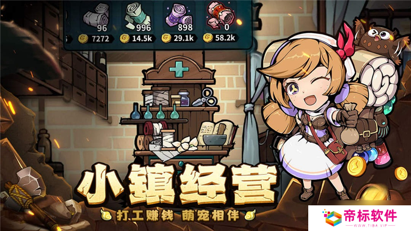 佣兵小镇什么时候公测