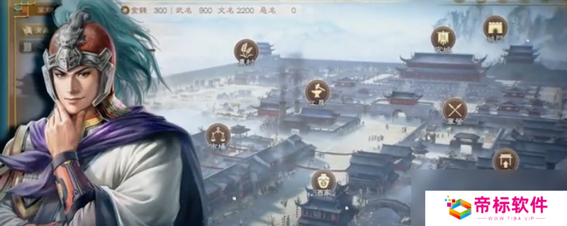 《三国志8重制版》武将阶级效果介绍