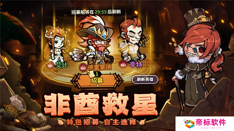 佣兵小镇什么时候公测