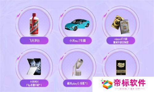 《魔域手游》七周年：霸王长歌，铸就文化新高度 