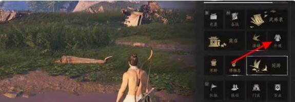 《燕云十六声》武器外观隐藏 