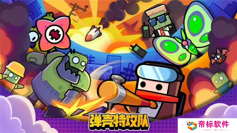 弹壳特攻队解锁宠物等级