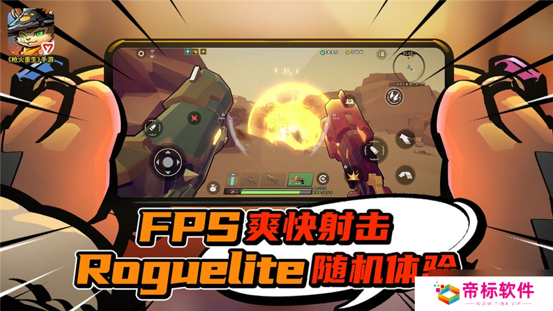 枪火重生兑换码2024最新