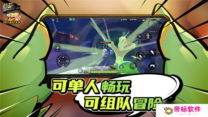 枪火重生兑换码2024最新