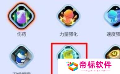 宝可梦大集结耿鬼道具推荐 