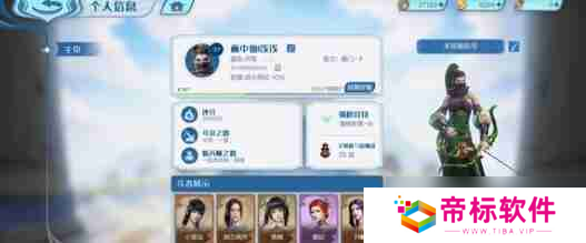 斗破苍穹巅峰对决阵容搭配方案大全