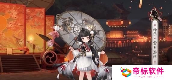 《阴阳师》神乐金玉游丝获取 