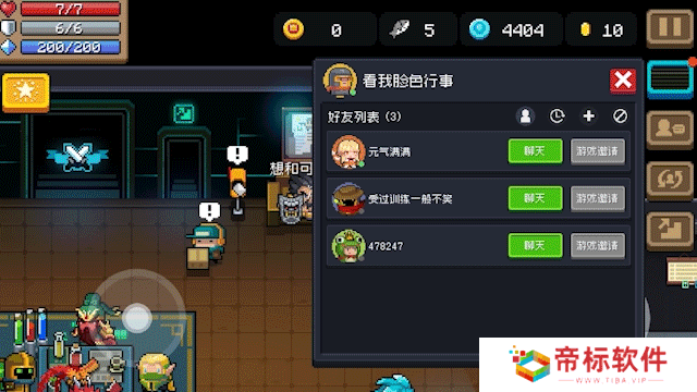 元气骑士好友系统上线