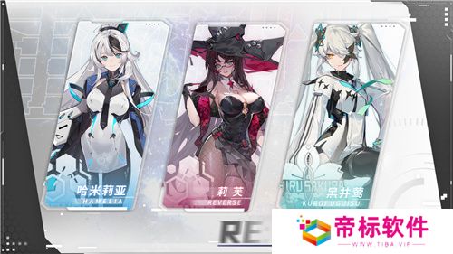 《重构：阿塔提斯》“RE一把”试玩会**落幕 