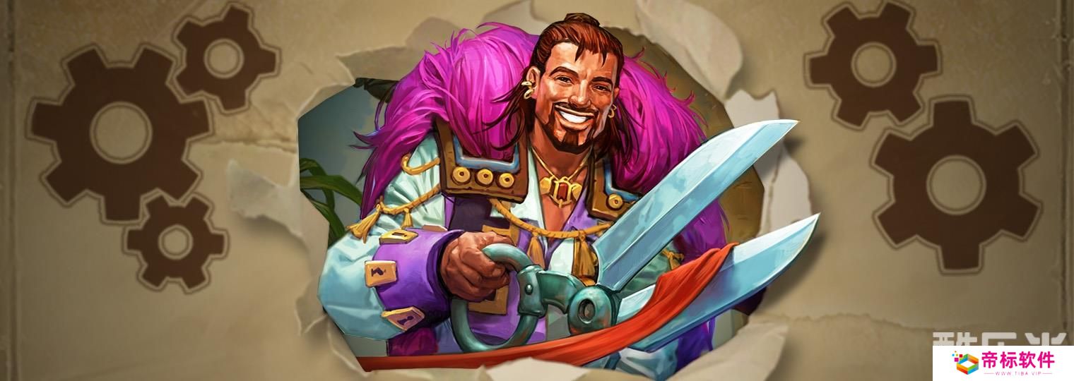 炉石传说酒馆战棋机械饰品哪个强 