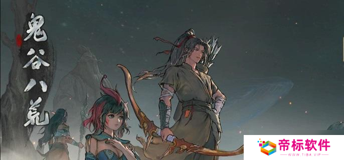 鬼谷八荒怎么给npc换衣服 更换衣服心得介绍