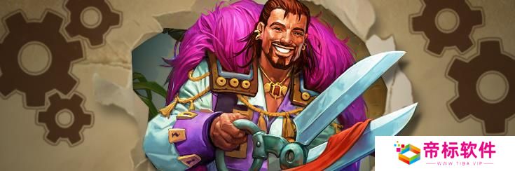 炉石传说酒馆战棋野猪人饰品哪个强 