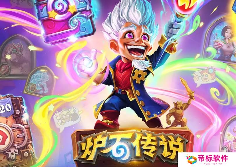 炉石传说酒馆战棋野兽饰品哪个强 