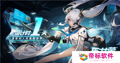 《重构：阿塔提斯》“RE一把”试玩会**落幕 