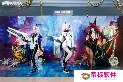 《重构：阿塔提斯》“RE一把”试玩会**落幕 