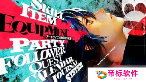 暗喻幻想奥西亚纳公国全部黄金虫收集攻略