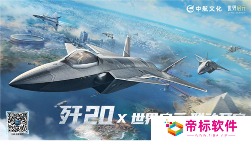 开启“第二纪元”的《世界启元》，又给玩家送了两亿福利？