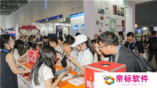 创新驱动新飞跃，螃蟹游戏服务网精彩亮相第三届数贸会