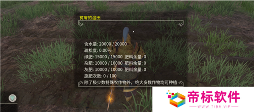 享受片刻悠闲 《帝国神话》国服种地系统介绍