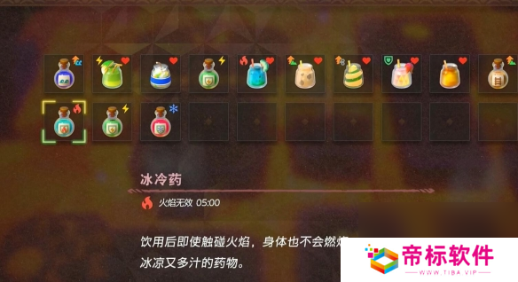 《塞尔达传说智慧的再现》群强荟萃二图文攻略