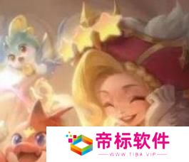 《金铲铲之战》4.2b魔法乱斗版本羁绊 