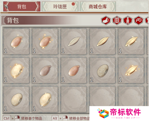 享受片刻悠闲 《帝国神话》国服种地系统介绍