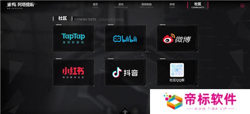 官宣了！《重构：阿塔提斯》原基测试正式定档10月16日！