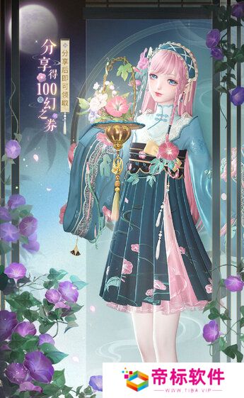 《闪耀暖暖》“莹瑚岁景·日曜潮升”限时感应活动复刻 主线章节“神降于塔”更新