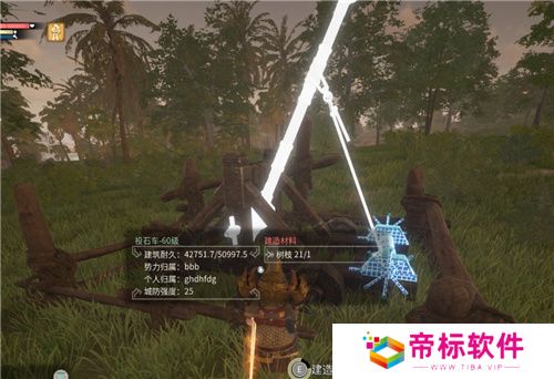  《帝国神话》国战版本“八王之乱”将至 攻城器械了解一下