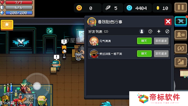 元气骑士好友系统上线