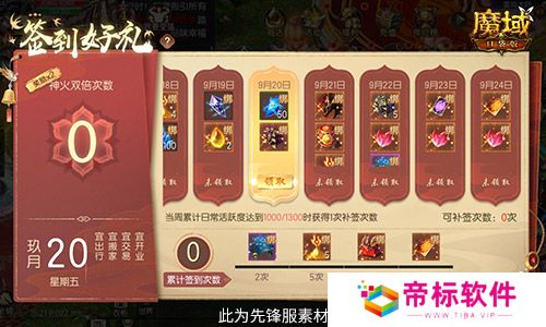 出行游戏两不误！魔域口袋版假期福利轻松拿