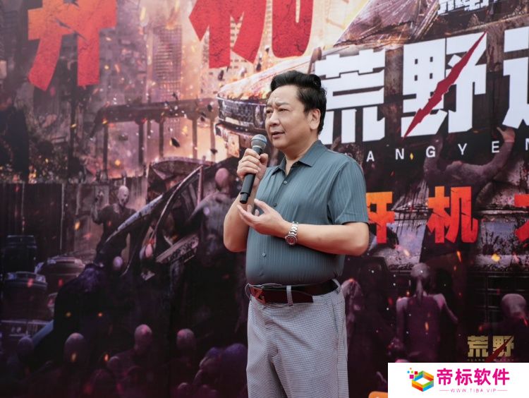 草花互动与芒果TV、华为视频携手合作 ，手游IP衍生剧《荒野迷踪》开机啦!